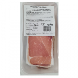 ПРОШУТО КРУДО СЛАЙС Horeca 500g 