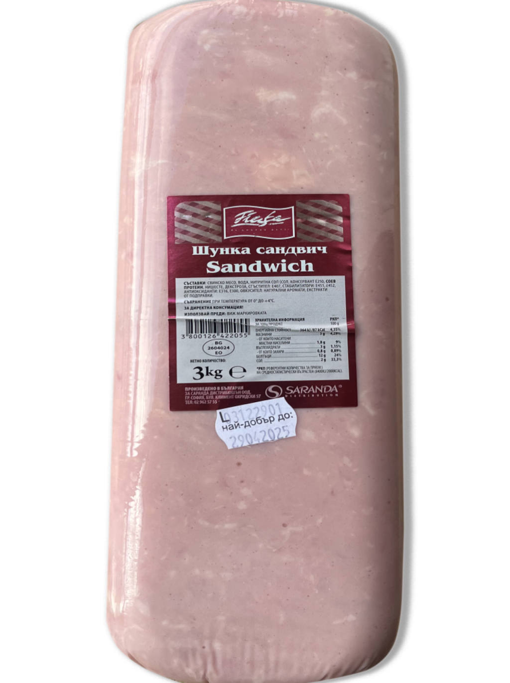 ШУНКА FIESTA 3kg