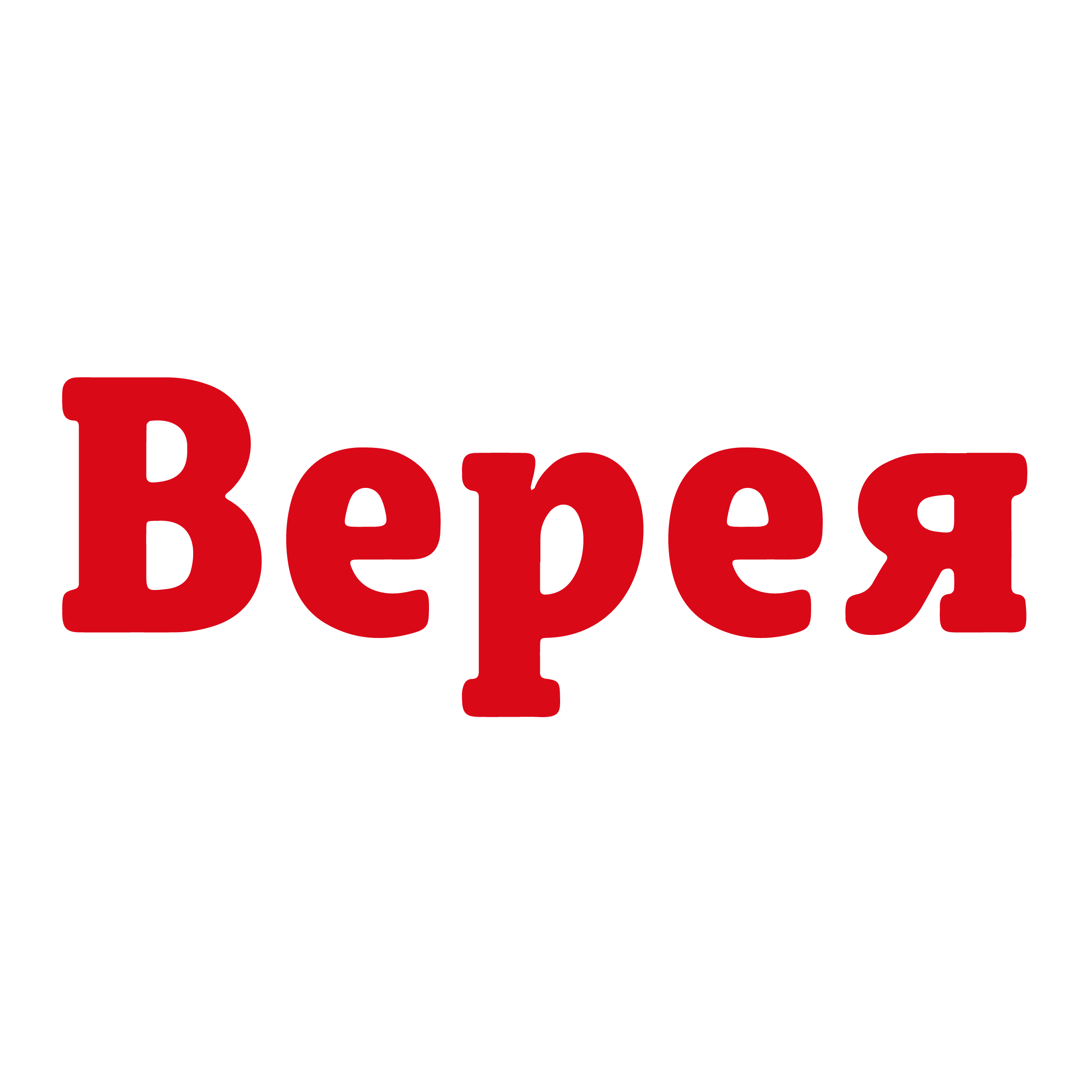 ВЕРЕЯ